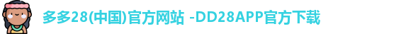 多多28